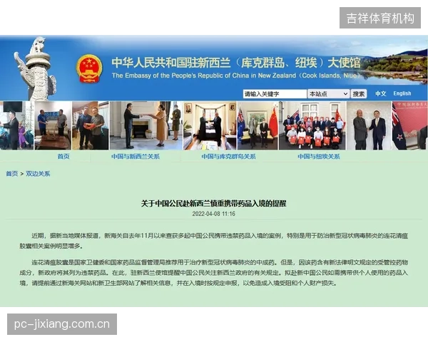 尽管政策明文规定，为何大量公益金援建的体育场馆并未有效吸纳退役运动员就业？